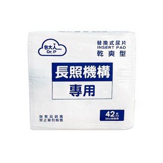 來而康包大人 替換式尿片 乾爽型 加寬速吸 長照機構專用 42片(量販包) 8包/箱, 日用, 8個裝, 1箱