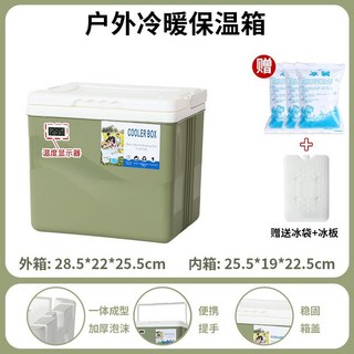 户外保溫箱 保冰箱 冰霜箱 馳立方保溫箱 商用擺攤戶外冰塊冷藏 手提便攜保鮮食品保冷車載冰桶, 12L綠色體溫計款送1個冰板5個冰袋