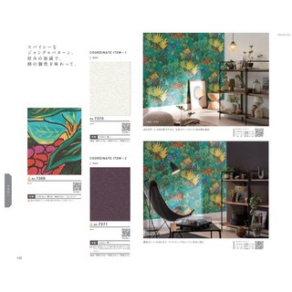 日本壁紙 BIGACE系列 2024 2026款 花草藝術壁紙, 詳見包裝