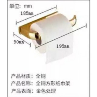 KOHLER科勒全銅金色浴室五金掛件套裝，免打孔壁掛毛巾架、浴巾桿、雙層置物架, 1個, 紙巾架