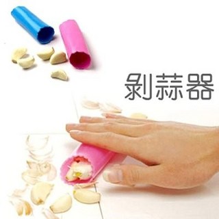 PS樂【J020】滾筒式神奇的剝蒜器 快速方便大蒜剝皮器 無毒無味 蒜皮輕鬆去除, 1個