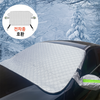 카니발앞유리햇빛가리개