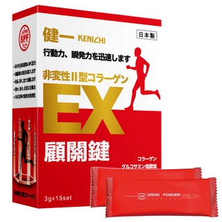 健一 顧關鍵 日本原裝非變性二型膠原蛋白+葡萄糖胺_關鍵王 經典版x2盒 30包(靈活/關鍵保健/行動保健), 3g, 30個