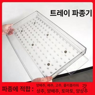 트레이 파종기 씨앗판 양배추 구멍 종자 모종판, 105 Kong 수박, 1개