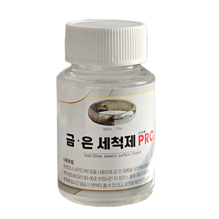 금 은세척액 PRO 골드 실버 변색 제거 세척제 클리너, 1개, 80ml