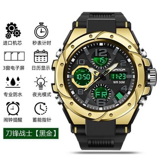 爆賣·男生手錶 男士手錶 大錶麵手錶 特種兵 手錶 多功能 防水手錶 運動 夜光電子錶 潛水錶 電子錶 精品錶 腕錶