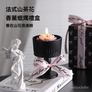 香薰禮盒 生日禮物 高級感 節日伴手禮 大豆蠟燭 香氛擺件 臺灣出貨, 1個, 薰衣草,170G