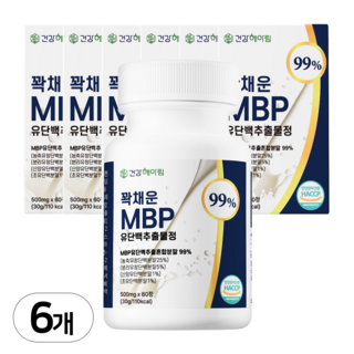 엠비피 mbp 유단백추출물정 앰비피 엔비피 nbp mvp 식약청 인증 haccp 유청단백질, 60정, 6개