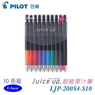 PILOT 百樂 超級果汁筆 10色組, 1套, LJP-200S4-S10, 套組