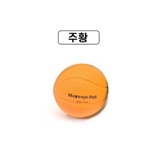 재활 소프트 마사지볼 손가락운동 악력공 손운동, 주황, 1개