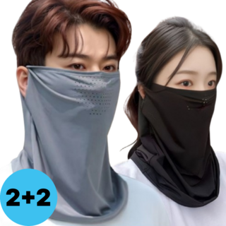 아트스킨 자외선차단 얼굴가리개 골프 쿨 안면마스크, 블랙2+그레이2, 1개