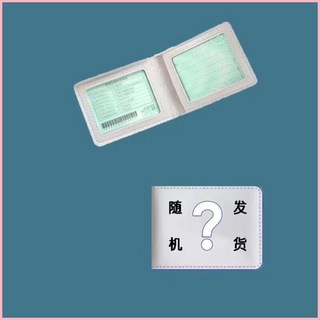 真皮迷你皮夾卡包，2023新款簡約薄款折疊錢夾駕駛證件套