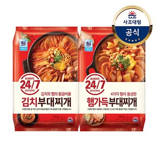 [사조대림] [대림냉동] 24/7 김치부대찌개 530g x1개 +24/7햄가득 부대찌개 540g x1개, 2개
