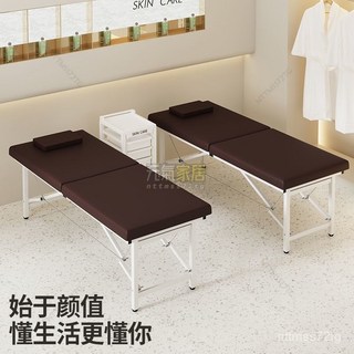 柔軟舒適折疊按摩床：美容院衕款手提式家用美體推拿紋身床, 1個, 綠+60高+185*70加粗加厚（送頭枕,舒適新升級--加厚柔軟記憶海綿