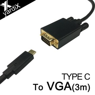 yardix TYPE-C to VGA(D-SUB) 高畫質影像轉接線 (3M), 1個