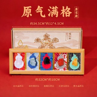 五福臨門 水晶葫蘆 五行 擺件, 【原氣滿格】原石款