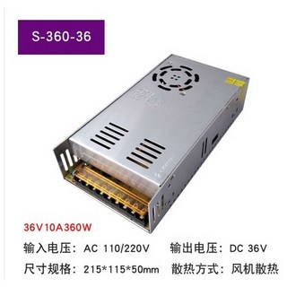 AI電子 110V/220v轉36v10A鐵盒開關電源變壓器360W