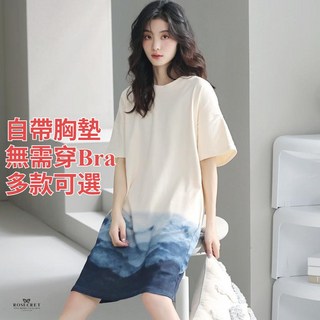 ROSECRET 自帶胸墊薄款睡裙 大尺碼家居服 甜美可愛學生睡衣