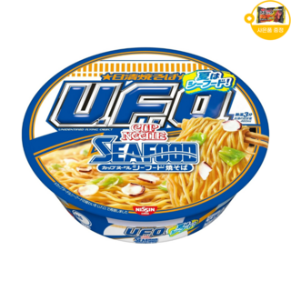 닛신 UFO 야키소바 씨푸드 사은품 추가증정, 1개