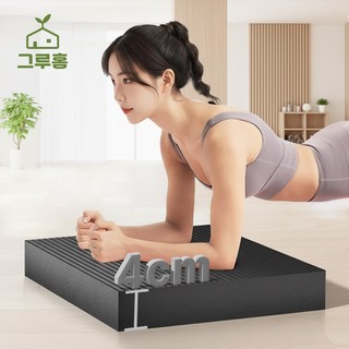 그루홈 필라테스 폭신 두툼 쿠션 요가 운동 무릎 보호 매트, 1개, 블랙