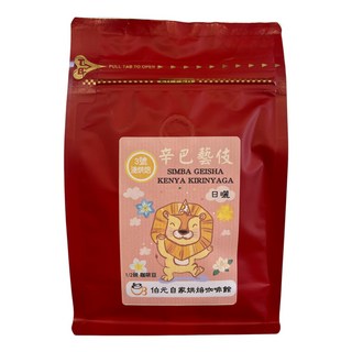 Bowen Coffee 辛巴藝伎咖啡豆 肯亞奇里尼亞加 日曬 淺烘焙 227g, 1個, 原豆