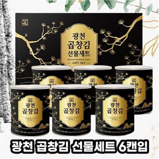[2026년 설명절 특선] [최고급 국산 곱창김 광천 유캔 선물세트] 누구나 좋아하는 참좋은선물 YES 6 CAN, 3개