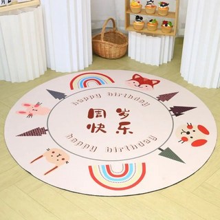 KT板寶寶兒童生日百天滿月周歲裝飾布置卡通拍照背景板, 1個, 動物森林抓周地毯1米數字2
