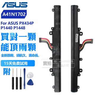 ASUS A41N1702 筆記型電腦電池，適用於 ASUS PX434P P1440 P1448, 1個, 1個裝