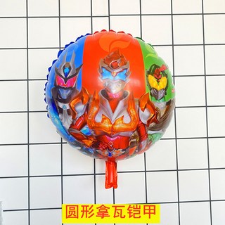 嗨購 新款鋁膜可愛氣球圓形飄空 街賣太空球汪汪隊豬狗狗公主 非自封口, 1個, 圓形花色拿瓦 10個