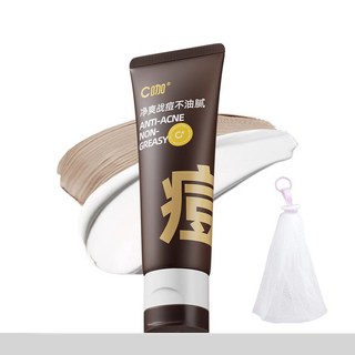 C咖洗麵乳氨基痠雙管洗麵奶男士洗麵乳 女洗麵乳控油清潔毛孔女, 1個, 痘-80g