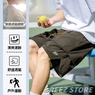 台灣出貨 運動五分褲 網眼透氣休閒短褲 防潑水運動短褲 鬆緊抽繩五分褲 休閒寬鬆短褲