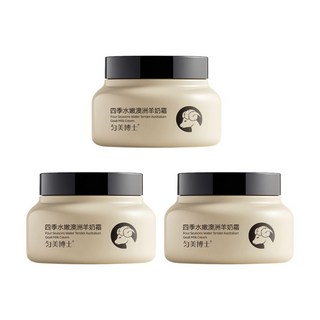 勻美博士澳洲保濕羊奶霜 秋冬保濕補水 四季水嫩肌膚, 100g, 3件