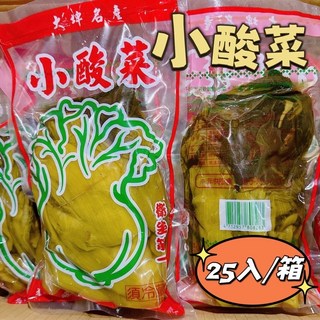 小酸菜 25入/箱 澤鋐雜貨店, 1個, 酷澎宅配1單限購1箱
