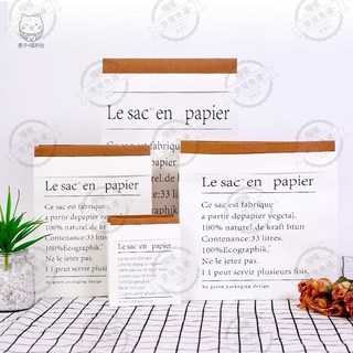 英文牛皮紙袋 北歐風ins花束包裝袋 鮮花乾燥花包裝 雙層加厚拍照道具, 小號雙層牛皮紙紙袋, 1個