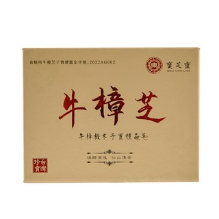 寶芝靈 牛樟椴木子實體晶萃3瓶禮盒組 90顆/瓶, 1個, 90