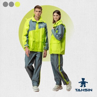 達新牌飛馳型兩件式雨衣套裝 防水透氣機能雨衣 全方位防護 輕巧便攜