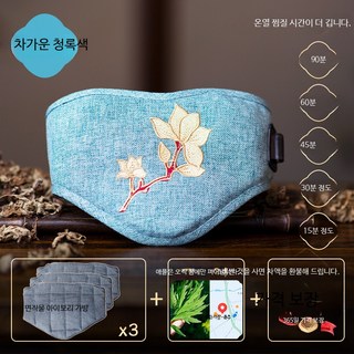 전기 발열 목디스크 경추보호대 USB 온찜질 거북목교정기 휴대용 목지지대 의료용, 청록색-3D 자수-전기 열팩, 일반 사이즈