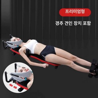 허리운동기구 등펴는자세 라운드숄더운동 바른 펴는 요가, 1개, 다기능 척추 스트레칭기+경추 견인기