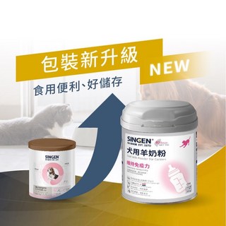 發育寶 貓用奶粉 貓用羊奶粉 犬用奶粉 羊奶粉 鈣胃能 貓 狗 整腸配方 貓奶粉 狗奶粉 CP2 CP6 CP7 CP9, 1個, CP8《犬用羊奶粉》200g