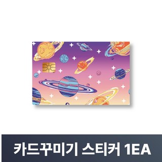 맥맨 카드꾸미기 스티커 신용카드 커버, 1개, M-32