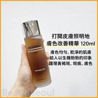 韓國 MIGUHARA 亮白前導精華液 120ml 抗皺前導精華液 120ml 燈泡發光肌, 1個, 亮白精華液 120ml