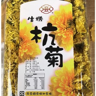 精製興 生機杭菊 (黃色菊花) 300公克, 1個