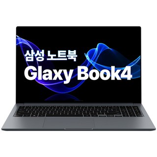 1. 삼성노트북 윈도..