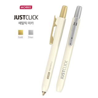 모리스 저스트클릭 메탈릭마카S 노크식 똑딱이마카, 1개, 금+은