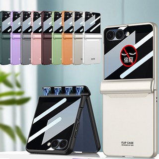 갤럭시 z플립7 지플립 강화유리 사생활보호 마그네틱 힌지보호 풀커버 슬림 하드 케이스