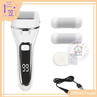 日本三菱電動修腳器充電式自動磨腳皮機 去死皮刀老繭神器修足機, 1個, 白色磨腳器標配【送10件套】