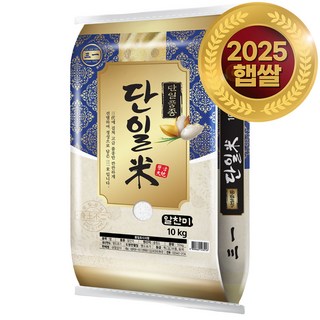 25년산 햅쌀 알찬미 10kg 상등급 단일품종 백미, 1개