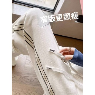 加絨加厚闊腿褲女秋冬款2023新款寬鬆顯瘦直筒褲垂感休閒運動長褲