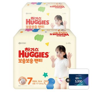 NEW 보송보송 팬티 7단(공용) 특점보 기저귀 34매 2팩 +증정 (GS5천 모바일쿠폰), 68매, 점보형(2XL)