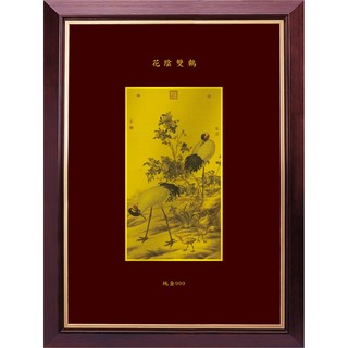 故宮精選名畫 清代郎世寧花陰雙鶴金箔畫 純金箔可吊掛 居家店面裝飾禮品